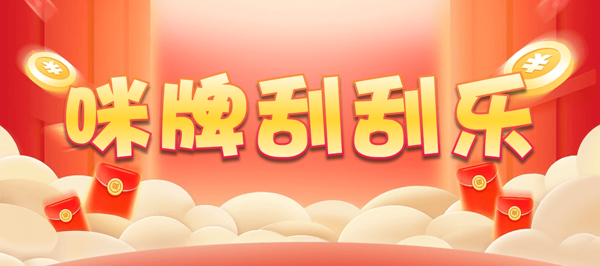 加拿大28,直播预测,加拿大28预测,在线预测,PC预测,加拿大28数据预测