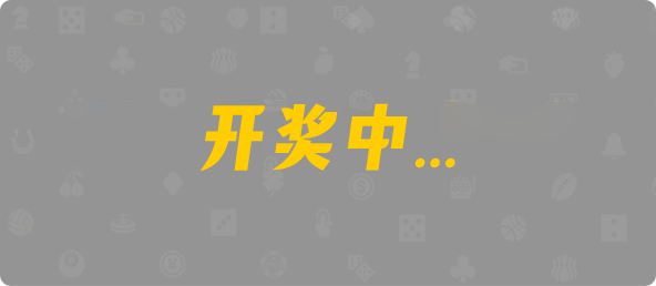 加拿大28,直播预测,加拿大28预测,在线预测,PC预测,加拿大28数据预测